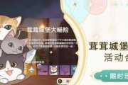 《绝景版两岛原北主线攻略》（从初入主线到击败BOSS）