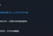 《以盗贼之海》闪退崩溃解决攻略（游戏崩溃）