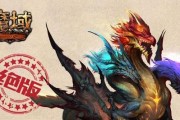 魔域神兽任务上架时间？如何提前做好准备？