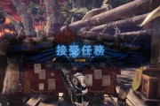 《怪物猎人世界》风翔龙打法攻略（如何轻松击败风翔龙）