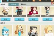 迷你世界如何绑定恋人关系？