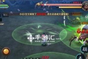 《龙之谷手游雷神深渊副本技能搭配指南》（深入解析雷神深渊副本）