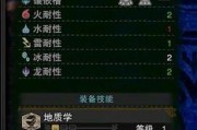 《怪物猎人崛起》重弩开荒攻略（打造最强配装）