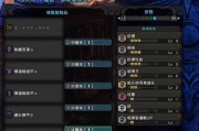 怪物猎人世界幸运技能全解析（幸运效果一览）