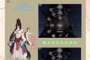 英雄联盟中魂玉如何快速积累？有效策略有哪些？