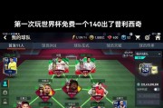 有哪些fc足球防守主题的手游？推荐列表是什么？