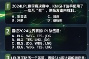 英雄联盟中电炮的推出时间是什么时候？