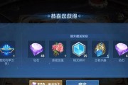 王者荣耀怎么送金币给好友？送金币的步骤是什么？