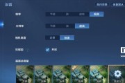 多人如何跨区登录王者荣耀？
