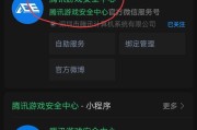 CF账号被封如何查询封号原因？