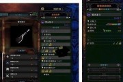 怪物猎人世界弓瓶攻略——选对弓瓶，成为弓箭手中的强者（了解弓瓶种类及作用）