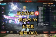 魔域小号升至95级的方法是什么？需要哪些条件？