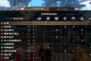 狩猎笛生存流配装输出思路（打造不一样的狩猎笛）
