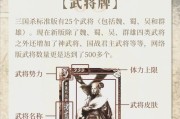 三国杀怎么分牌？分牌规则和技巧有哪些？