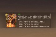 三国杀面杀中爆炸特效的作用是什么？