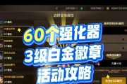 Dnf雷龙要什么属性？雷龙的属性和获取条件是什么？