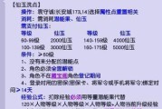 梦幻西游中经验存储上限是多少？