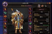 魔兽世界中人族衣服如何获取？需要完成哪些任务？