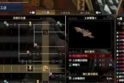 怪物猎人崛起（如何选择最佳配装）