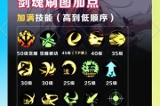 剑魂太刀绿阵快速打法是什么？如何提高绿阵的攻击速度？