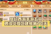 梦幻西游斗战胜佛称谓获取方法是什么？需要满足什么条件？