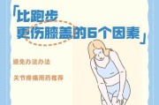 快速掉伤技巧有哪些？