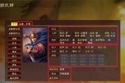 三国志13如何触发单挑？单挑时最佳人选有哪些？
