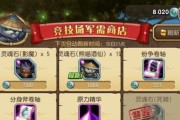 夜魔（属性技能全解析）