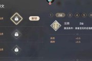 如何恢复天谕手游衣服染色（解决办法一览及恢复衣服染色的关键步骤）