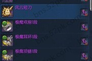 剑灵进化突破和六角凹槽100%成功率技巧（打造强力武器）