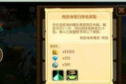 《以刀塔传奇怎么单人守完3大矿》（打造超强英雄阵容）