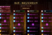 dnf游戏中打金行为的最高处罚是什么？