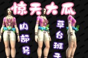 魔兽世界热带晨曦套装如何获得？获取套装的途径是什么？