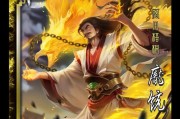 三国杀中角色觉醒5颗星的条件和步骤是什么？