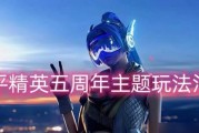 5对5手游有哪些推荐？最佳5对5手游体验是什么？
