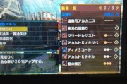 怪物猎人世界弓技能操作介绍（掌握弓的操作技巧）