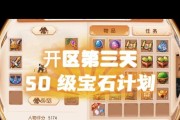 梦幻西游猴子前置任务完成方法？