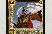 三国杀桌布带宝物有何特殊效果？如何获得？