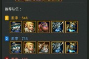 《刀塔传奇觉醒虚空属性介绍与洗练攻略》（如何优化虚空属性）