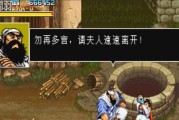仁王2怨灵鬼第一关BOSS打法技巧攻略是什么？
