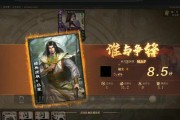 三国杀小程序中如何获得吕蒙？