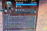 仁王太刀流装备搭配指南？如何选择合适的装备？