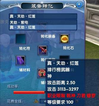 武器升级材料获取及升级方式详解（武器升级材料获取及升级方式详解）