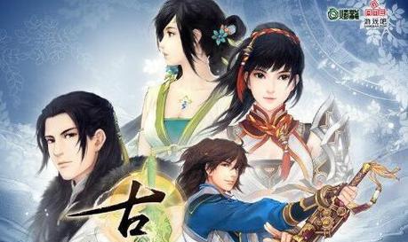 《古剑奇谭2》与一代（重拾记忆）