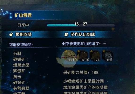 《古剑奇谭3》得桐寻踪任务攻略（如何完成得桐寻踪主线任务）