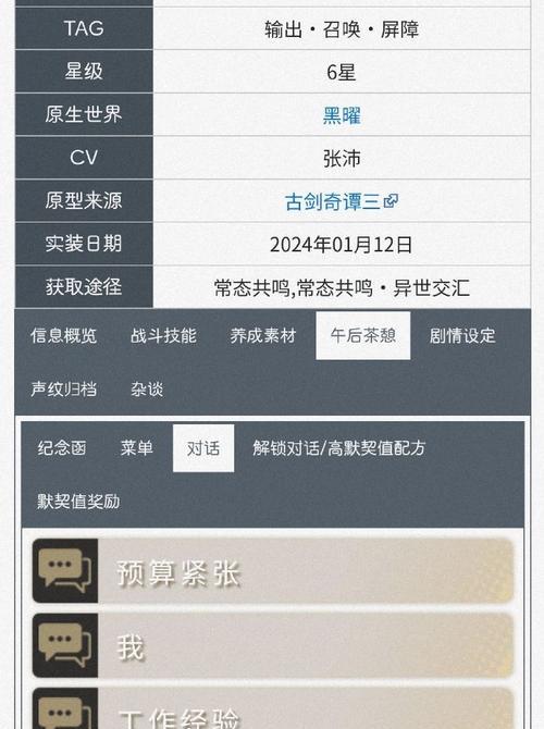 古剑奇谭3古厝回廊迷宫攻略（古厝回廊主线攻略）
