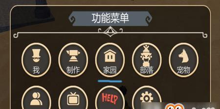 漫野奇谭魔法标记获取方法及作用介绍（探秘漫野奇谭中的神奇魔法标记）