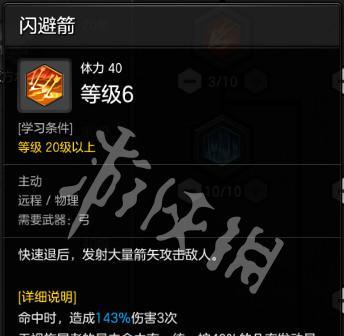 冒险岛2侠盗技能解析（探究侠盗职业的技能特点及运用策略）