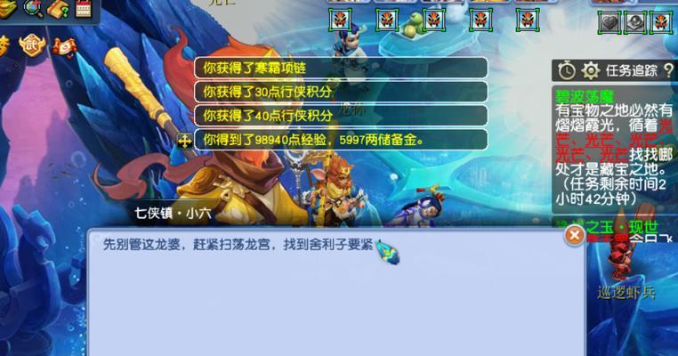 梦幻西游手游80级封妖攻略（如何快速提升实力）