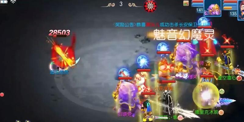 梦幻西游手游PK（以PK职业为主要评判标准）